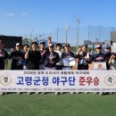 고령군청