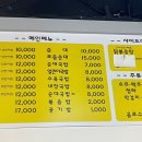 신청주순대