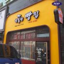 행복빵집 이미지