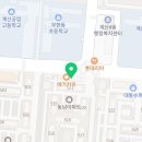 경희석사 백호태권도 이미지