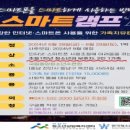 아산시청소년상담복지센터 이미지