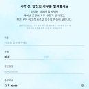 은하별 | 만족도 100%, 사주 기반 운세 분석_[은하의 사주]