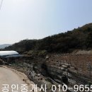 광주광역시 광산구 선동 임야10711제곱,매1억3천,광주토지매매,광산구토지매매 이미지