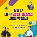 지에스씨넷대구 이미지