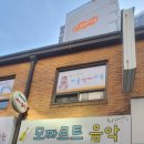 청담몬테소리유치원 이미지