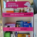 남강약국 이미지