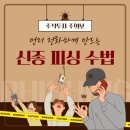 법무법인온다