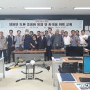 한국무인기교육협회 이미지