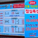 오수장어 이미지