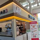 매송(하)휴게소(연돈볼카츠) 이미지