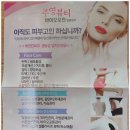 선사뷰티센타 네이버블로그