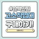 쓰리제이 코리아 이미지