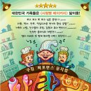 빵사랑 베이커리 이미지
