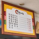 울산남부도서관 | 울산 옥동 칼국수 먹골칼국수 점심 후기