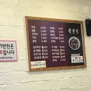 동산고등학교 앞 이미지