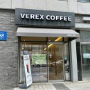 베렉스커피