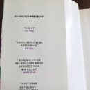 희망살겠네