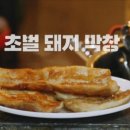 설성목장(대치점)