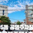 팔달시장역(지상철3호선) 이미지
