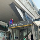 서문떡방앗간 이미지