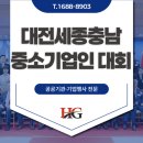 충남의전