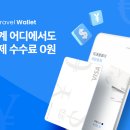 수트래블 - 서초구 강남대로61길 10 | 수트래블