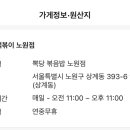 뽁떡떡볶이 이미지