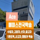 기아(주) 인천서비스센터 이미지