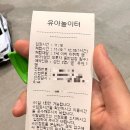 유아놀이터 | 광주 아이랑 가볼만한 곳, 아시아문화전당 유아놀이터 후기 / 주차장B 위치 / 주말 이용