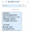 육아종합지원센터(보문) 이미지
