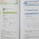 중학생 아이 수학 자신감 올리는 라이트쎈수학 솔직 후기
