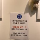 테스그릭