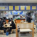 하우스일칠공(HOUSE170)