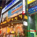 제이붐 이미지