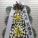 유성한가족병원 | 전국 대전 유성한가족병원 장례식장 근조화환 당일꽃배달 꽃가게, 지니플라워
