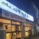 선산중앙로-12 이미지