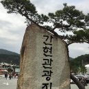 종로-연건-종로-연-481 | 한국인이 꼭 가봐야 할 한국관광 100선, 수도권-강원권 따라잡기