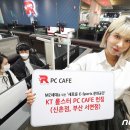 메가쓰리팝 이미지