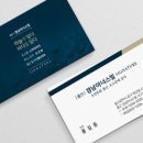 주식회사 세종플러스 네이버블로그