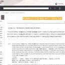 기원전 6년 (05월 )하남위례성으로 천도할 계획을 세우다 이미지