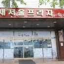 새서울프라자 이미지