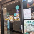 쥬크노래연습장 | 당산 맛집 영등포 술집 쥬크비어 회식장소 추천
