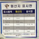 율담촌국수 이미지