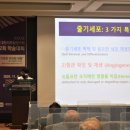 대한리프팅연구회