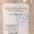 서예교실 (상) 이미지