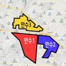 만수개발