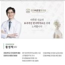 경희바른몸한의원 네이버블로그