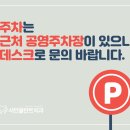 서민치과의원 이미지