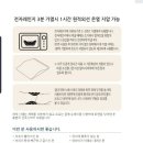 박지영 수정테라피 이미지