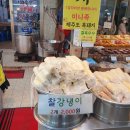 암사화원